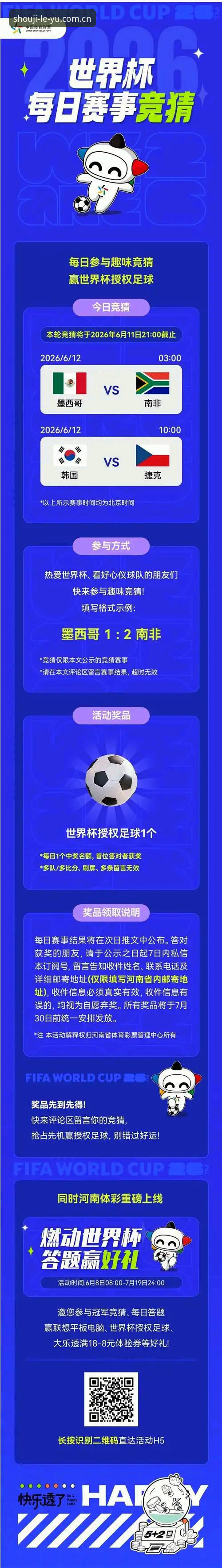 乐鱼娱乐平台 乐鱼体育竞猜支持哪些赛事?实战派教你如何快速上手