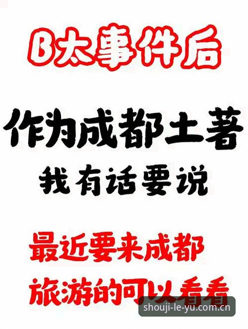 乐鱼体体育实战经验：从下载到竞猜，资深用户教你避开这些坑